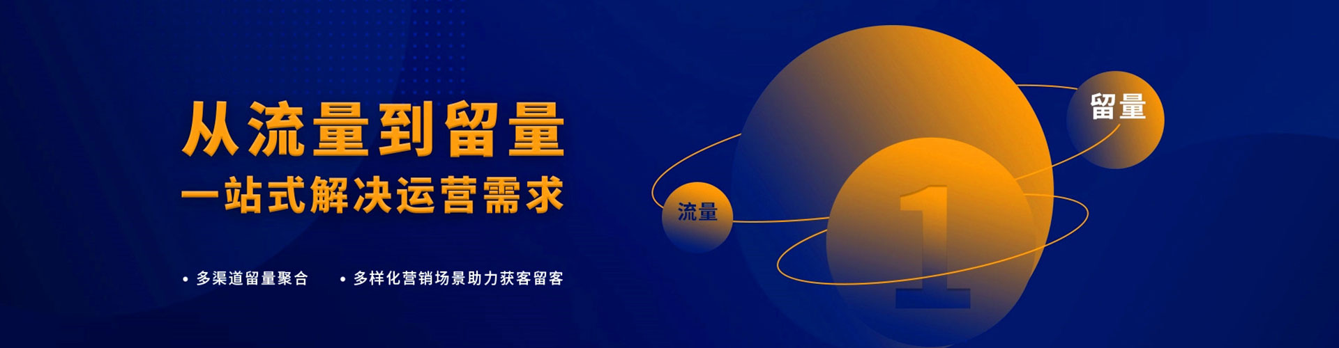 长兴百度推广费用