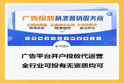 搜索引擎关键词竞价排名：如何提升品牌曝光度